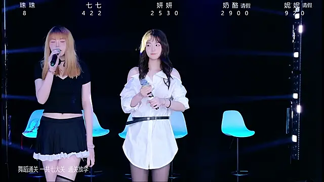 美女Yonzon-001在线直播