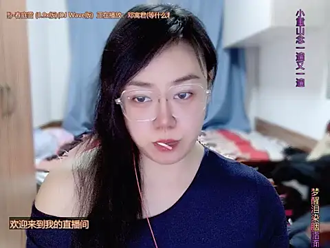 yingying1222 - Yingying1222's free webcam