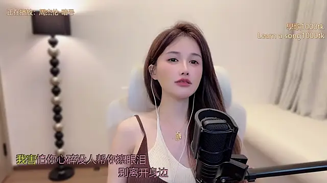 美女babykitty-在线直播