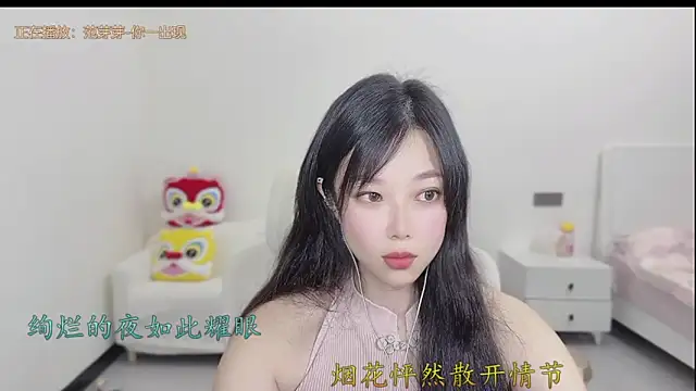 美女Yumi_yuni在线直播
