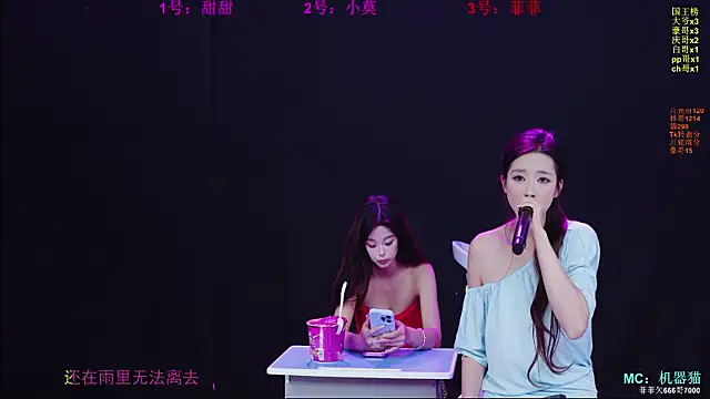 美女S5-55S在线直播