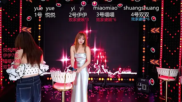 美女cdyyds003在线直播