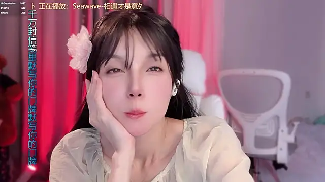 hi-anan - Hi-AnAn's free webcam