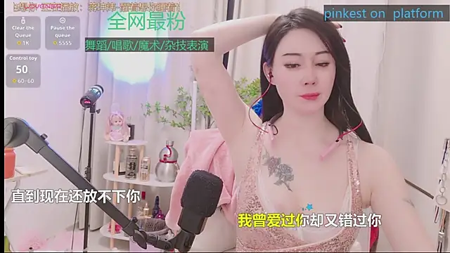 luck_lili_ - Luck_Lili_'s free webcam