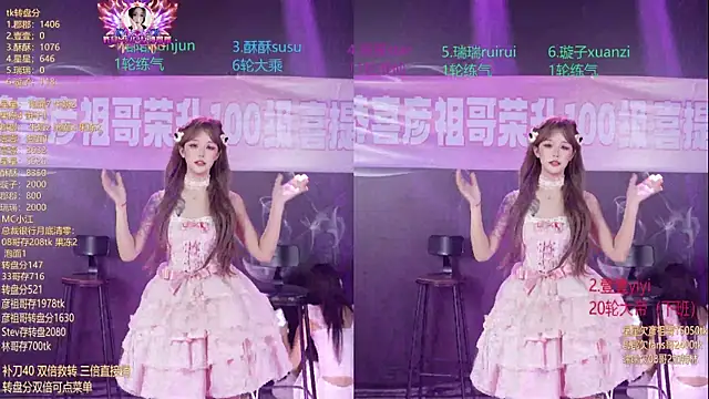 美女SKY9421在线直播