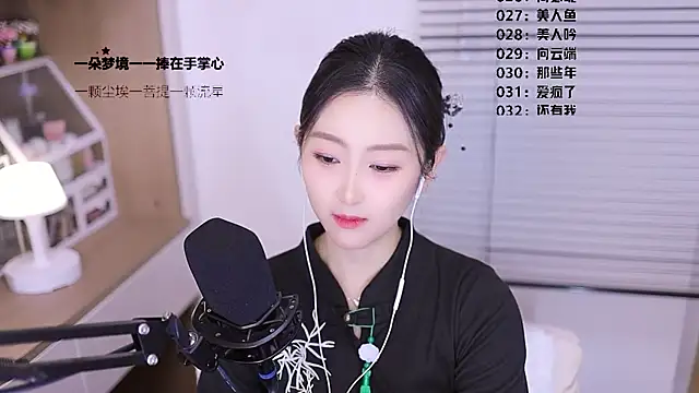 singer-muzi - Singer-muzi's free webcam