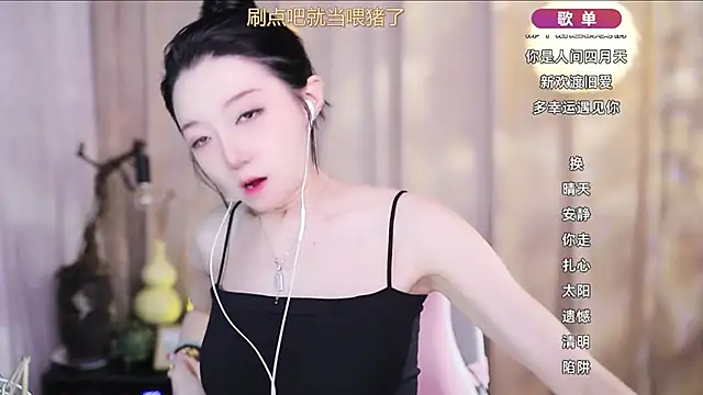 zoe-99 - Zoe-99's free webcam