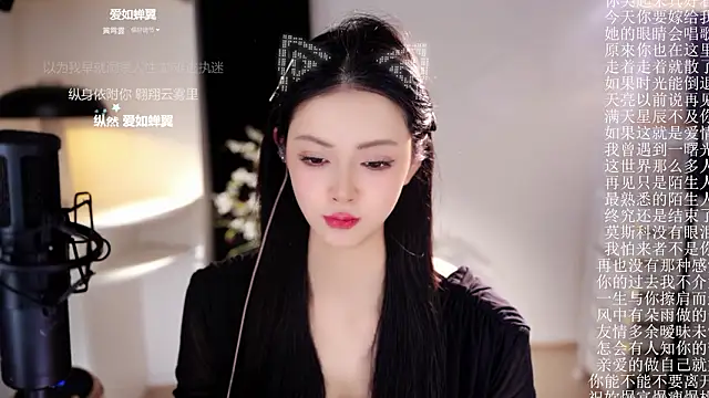 ocean--lili - Ocean--Lili's free webcam - UK Sex Cams