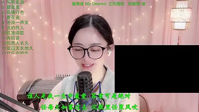 美女Tian-xin-999在线直播