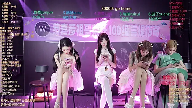 美女SKY9421在线直播