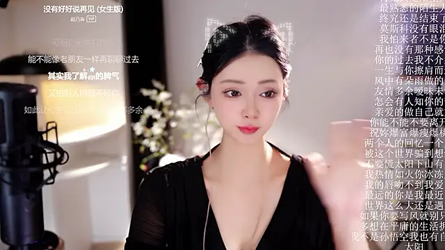 美女Ocean--Lili在线直播