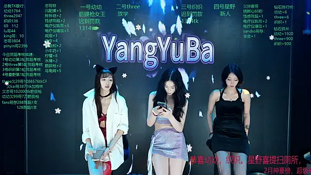 美女Yangyuba-003在线直播