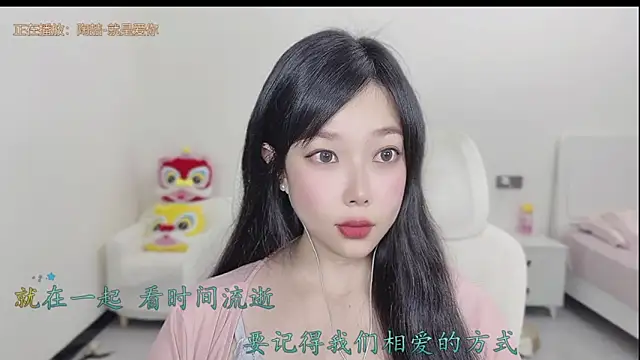 美女Yumi_yuni在线直播