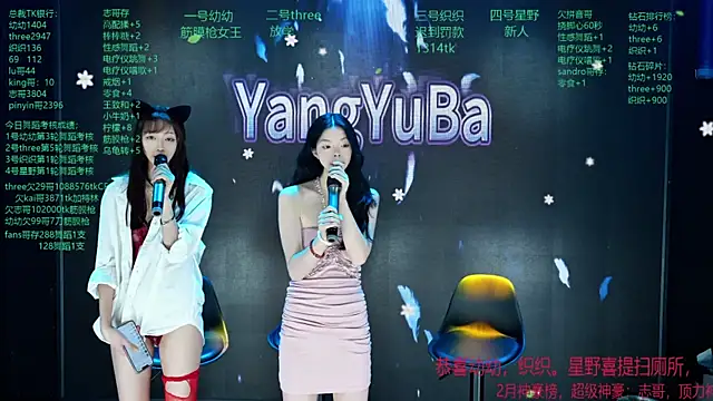 Live sex cam di Yangyuba-003