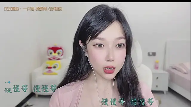 yumi_yuni - Yumi_yuni's free webcam - UK Sex Cams