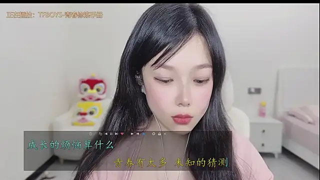 美女Yumi_yuni在线直播