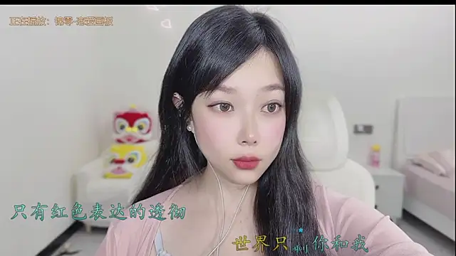 美女Yumi_yuni在线直播