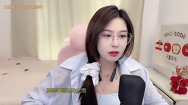 美女TTtia_在线直播