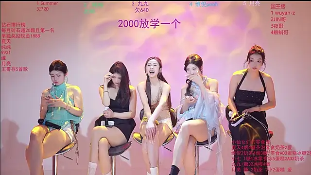 美女onlylove-007在线直播