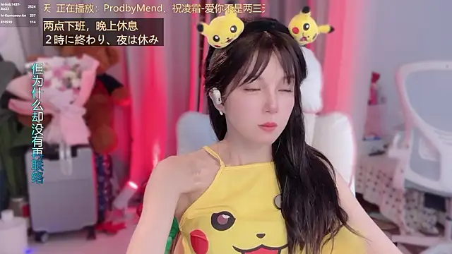 hi-anan (F milf) - 皮卡~皮卡~皮卡丘~