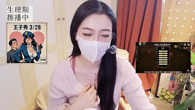 nayomi_34f (F young) - 換一套情趣內衣