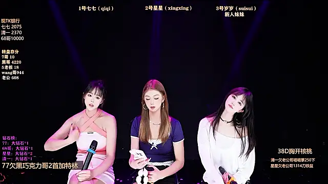 美女Xingkong-Girl在线直播