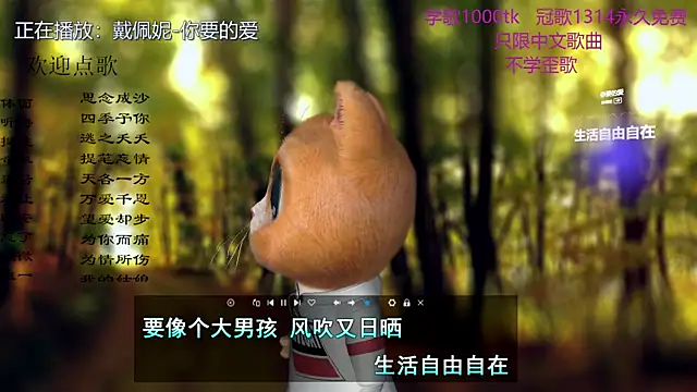 美女LazyCat94624在线直播