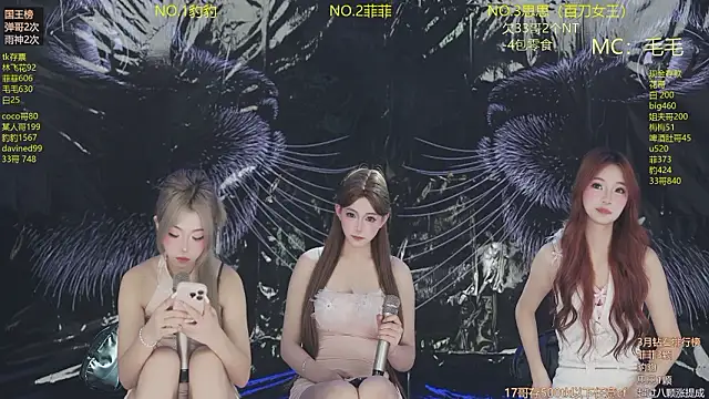 sweetgirls888 (Ask my age) - 开启舞蹈