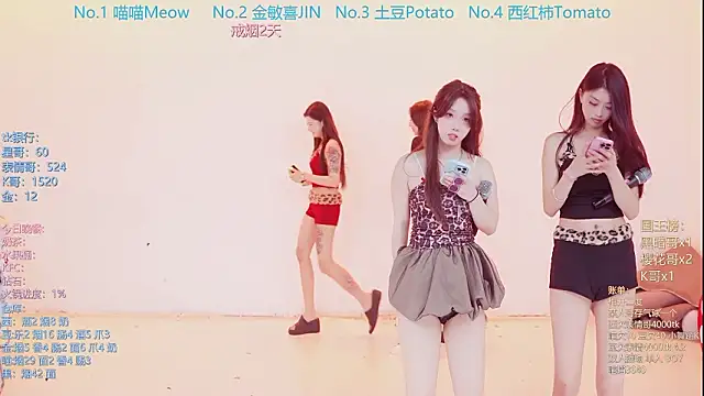 美女SSF-888在线直播