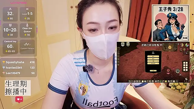 nayomi_34f (F young) - 換一套情趣內衣