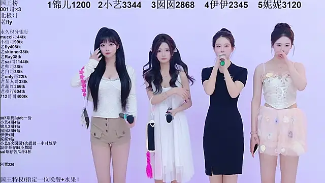 美女1X-one在线直播