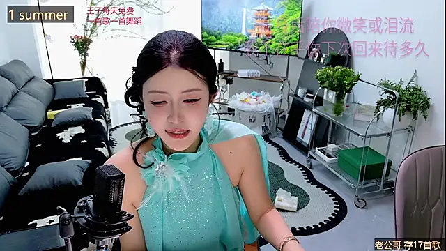 美女Summerbaby-001在线直播