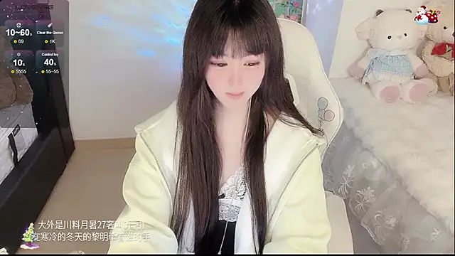 美女yuii-7在线直播