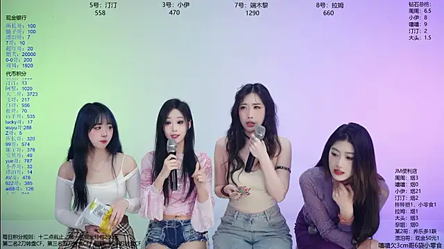 美女JM-777在线直播