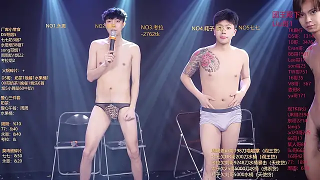 bts-007 - BTS-007's free webcam - UK Sex Cams