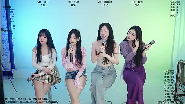 美女JM-777在线直播