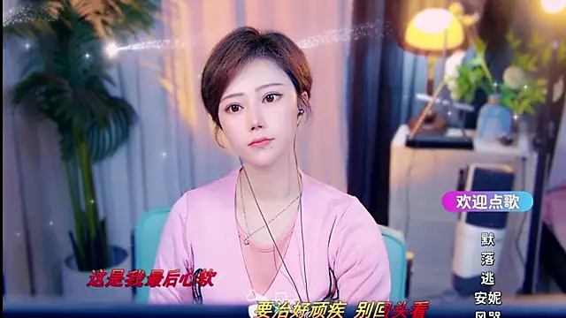 cherry-fa (F young) - 会学歌的小发发，欢迎来预存歌单