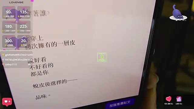 etherealcat33 (Ask my age) - 虛實貓深夜電台聊播