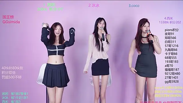 美女YR-002在线直播