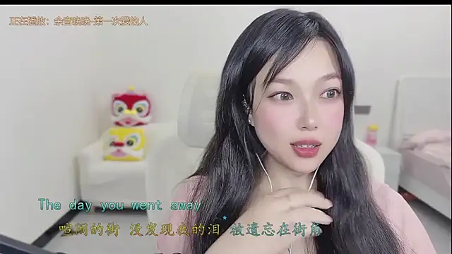 yumi_yuni - Yumi_yuni's free webcam - UK Sex Cams