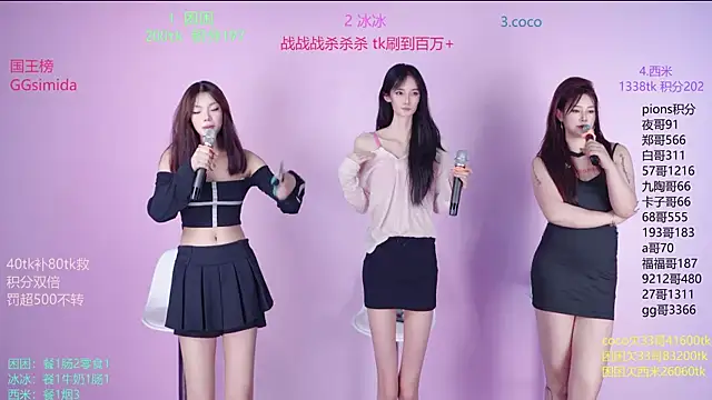 美女YR-002在线直播