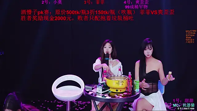 s5-55s - S5-55S's free webcam - UK Sex Cams