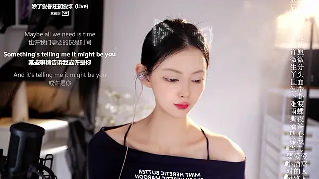 Ocean--Lili live cam profile