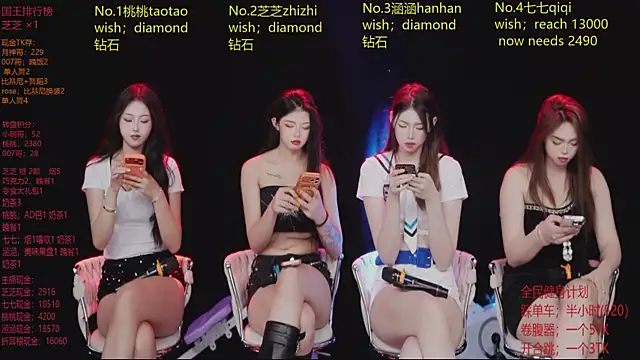 美女HHH-777在线直播