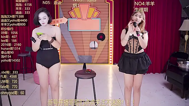 美女MSN101在线直播