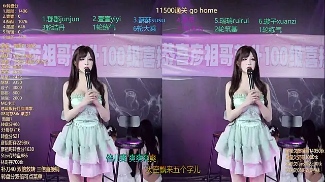 美女SKY9421在线直播