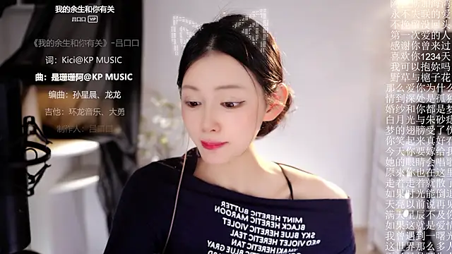 美女Ocean--Lili在线直播