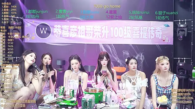 美女SKY9421在线直播