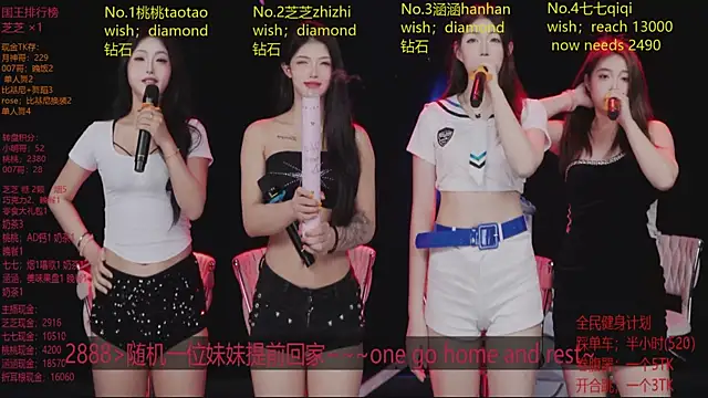 美女HHH-777在线直播