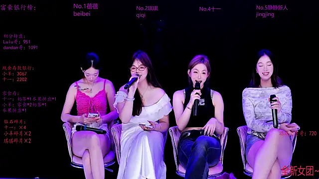 美女HHH-000在线直播